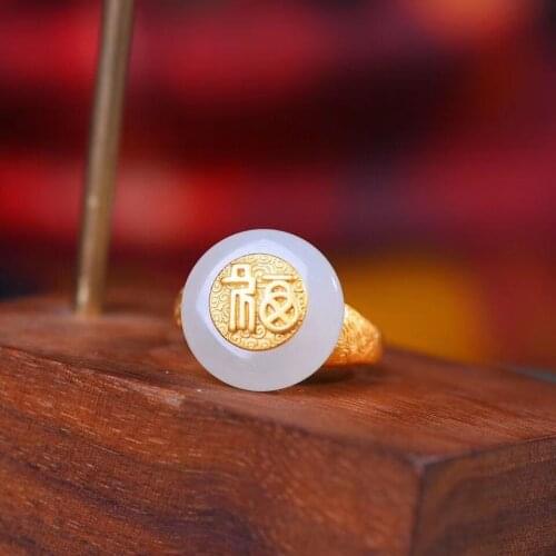 Ancient Gold Peace Buckle Ring S925 Sterling Silver Inlaid Natural Hetian Jade Fu Character Peace Buckle Ornament
