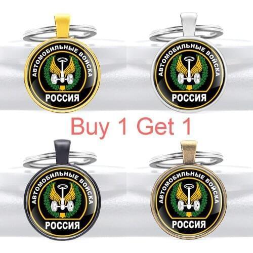 Buy 1 Get 1 Classic Russia Car Troops Glass Cabochon Key Chain Men Women Military Key Rings