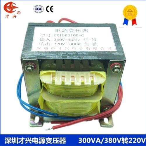 Control Transformer DB-300VA/W 380V to 220V 1.3A Isolation Transformer Machine Tool Transformer