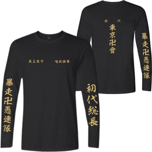 Fashion Japan Anime Tokyo Revengers T-shirts Men Women T-shirt Tee Shirt Tops O-neck Long Sleeve Black White T Shirt Sweatshirts