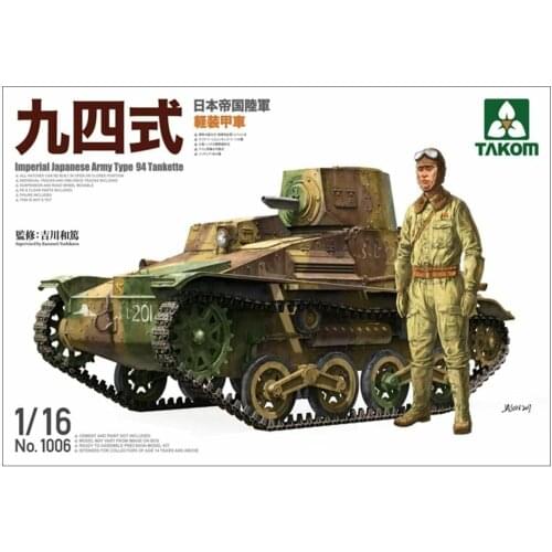 Takom 1/16 1006 Imperial Japanese Type 94 Tankette