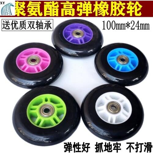 Thickened Rubber Roller Coaster PU Wheel Skate Scooter Wheelchair Solid Wheel Silent Solid 100 Wheel 4 Inch