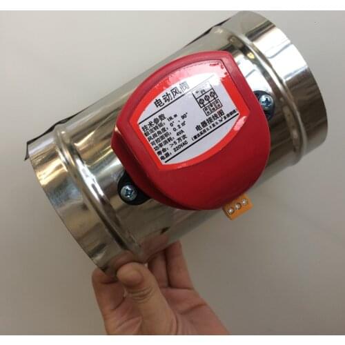 80-125mm stainless steel air damper valve HVAC electric air duct motorized damper for ventilation pipe valve 220V air valve