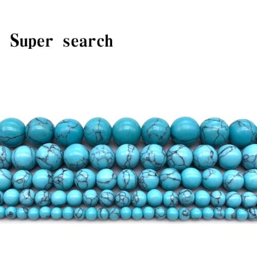 Howlite Light Bue calaite Synthetic Stone Round ball 4/6/8/10/12MM Loose beads for jewelry Findings making bracelet DIY