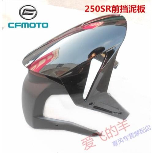 Original Accessories of Motorcycle 250sr Front Fender 250-6 Front Mud Tile Front Mud Board Front Baffle Shell