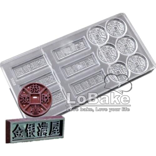 12 cavities Unique design Chinese ancient coin jin yin man wu shape PC Polycarbonate mold for chocolate pastry accessories