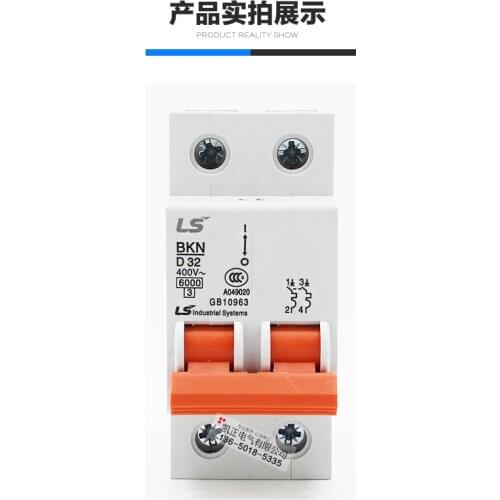 Original authentic LG (LS) Miniature circuit breaker air switch BKN-2P D1 / 2/3/4/6 10 16 20 25 32 40 50 63A D type