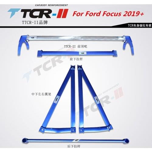 TTCR-II suspension strut bar Fit For Ford Focus 2019 car styling accessories stabilizer bar Aluminum alloy bar tension rod