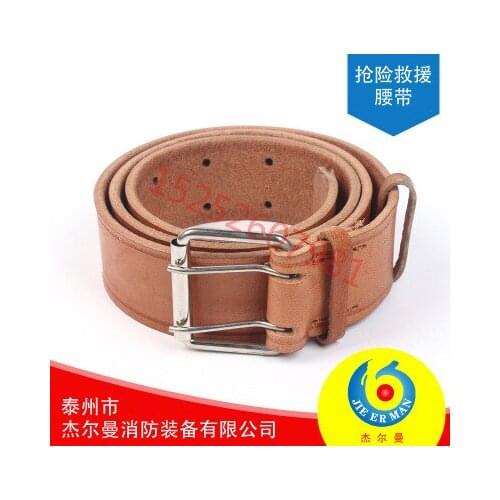 Fire rescue and relief belt tension belt strong wear resistance fire rescue