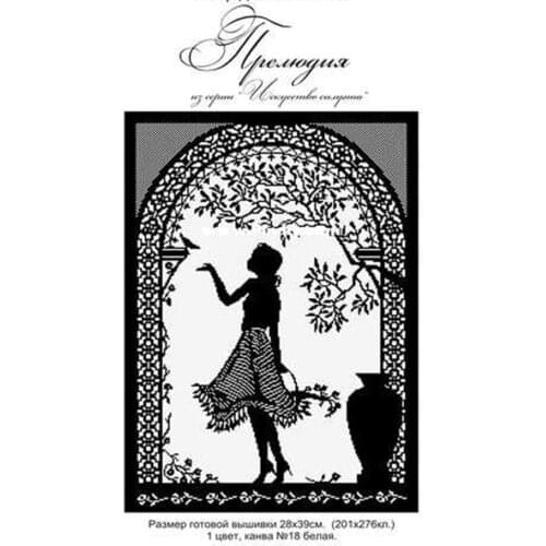 Newest Embroidery A Girls Spring Overture Modern Wedding Cross Stitch Kits with 100% Cotton Floss &Free Shipping for Wall Decor