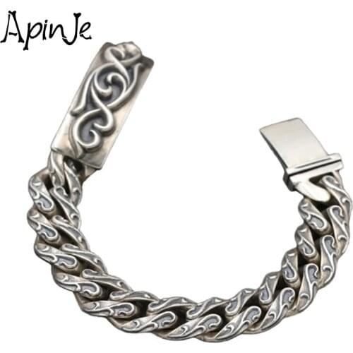 Apinje Wide Bracelets