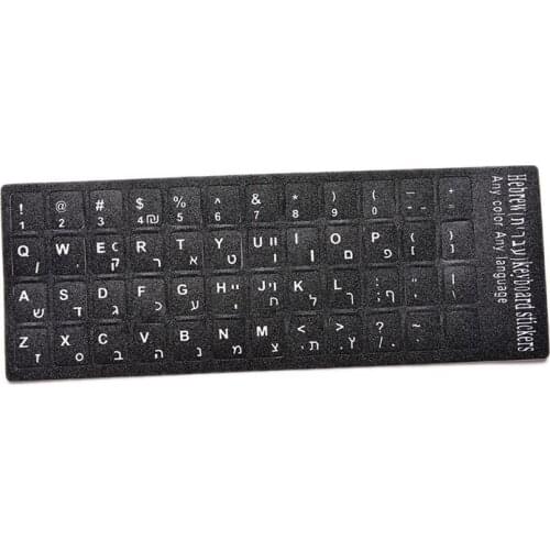 Quality For Centered English letter Hebrew White letters Keyboard Stickers