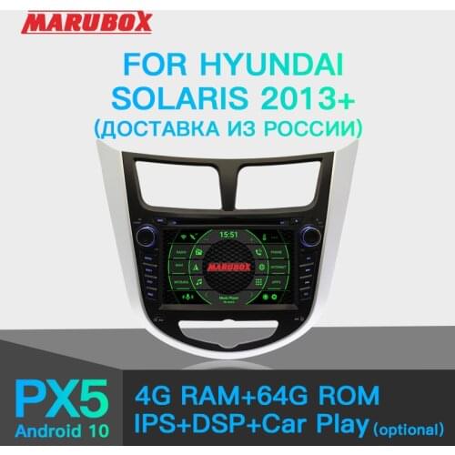 MARUBOX 7A300PX5DSP 2 Din Android 10.0 4G RAM 7" For HYUNDAI Solaris 2012-2016 Verna Accent Radio GPS DVD Car Multimedia Player