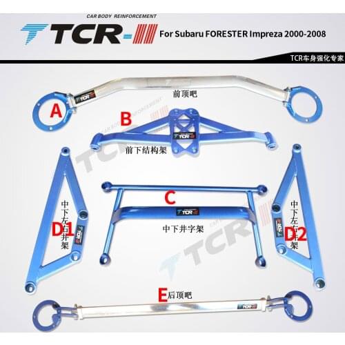 Suspension for Subaru FORESTER Impreza 2000-2008 Balance Bar Front Top Bar Anti-tilt Rod Aluminum Alloy Body Reinforcement