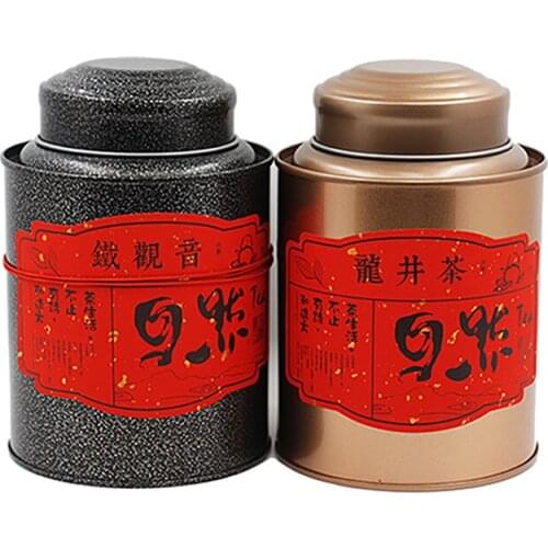Xin Jia Yi Packing Hinged Lid Tin Box Round Tea Tin Can Tea Packaging Tin Box Metal Tin Can Wholesale Low Price And High Level