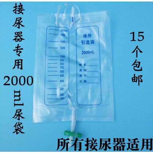15 Pcs/lot Disposable Drainage Bags Male Female Lying Bed Ventilation Drainage Bags Urine Collector Anti-backflow Urine Bag