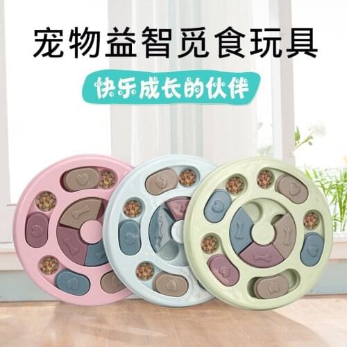 Pet products, dog educational toys, boredom artifact, interaction and educational slow food, dog food bowls
