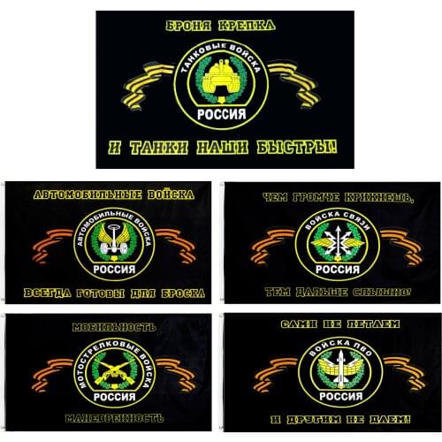 Xiangying 90x135cm russian army military T91 TANK troops armored forces flag