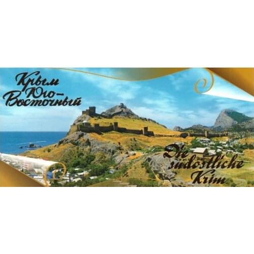 Амазонка Postcards