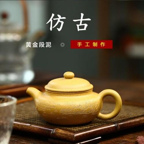 Undressed ore gold period of mud antique teapot is carved painting a boutique tea manufacturer direct selling