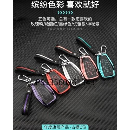 Suitable for Geely Binrui gl Emgrand gs Binyue Icon Jiaji x3 Vision x6 Key Case TPU Soft Rubber Shell Buckle