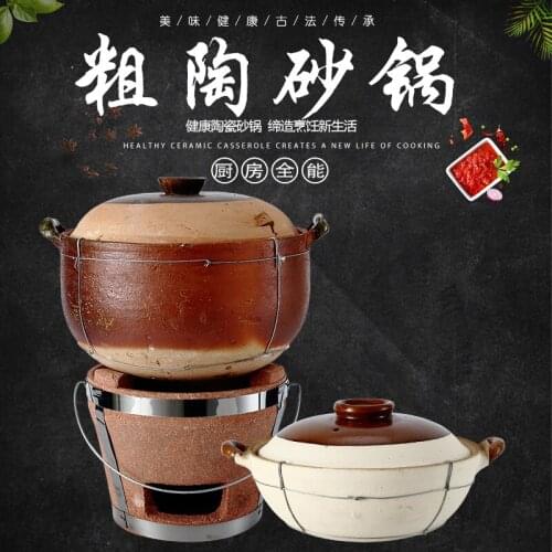 Charcoal hot soup rice cooking pot small furnace carbon pottery household old-fashioned clay stove stew pan saucepan casserole