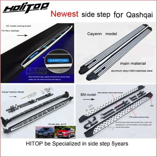 Hot side step running board nerf bar for Nissan NEW QASHQAI 2014-2020,4models, ISO9001:2008 quality supplier,SUV specialist