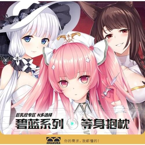 Anime Game Azur Lane LLUSTRIOUS Sexy Hugging Body Dakimakura Pillow Case Otaku Cartoon Pillow Cushion Cover Xmas Gifts New