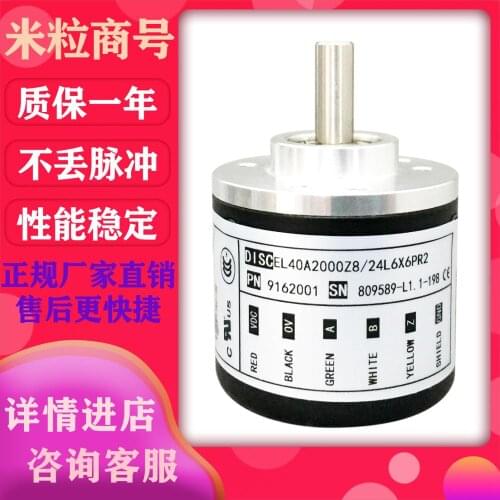 EL40A2000Z8/24L6X6PR2 Eltra Photoelectric encoder