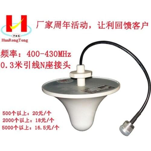 400-430mhz omnidirectional ceiling antenna