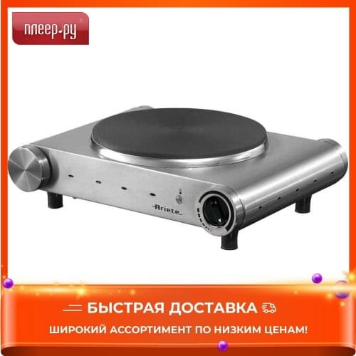 Индукционные плиты Ariete China At AliExpress