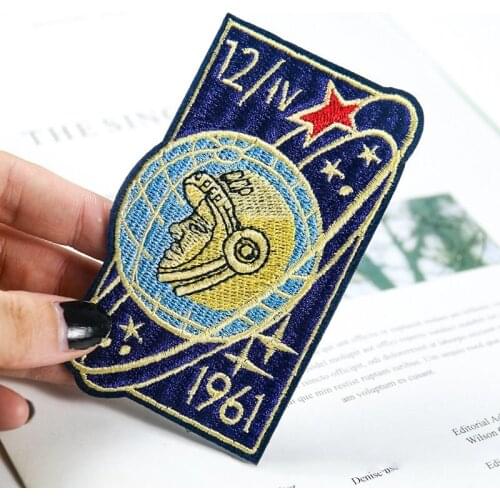 Fine Astronaut A Journey To Space Space Rocket Iron On Patch Embroidered Clothes Patch For Clothing Clothes Stickers Garment