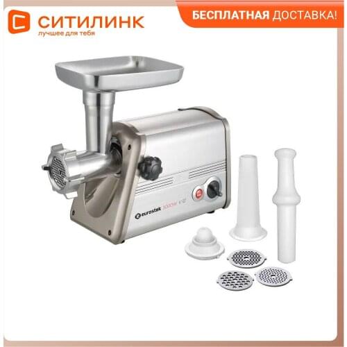 Мясорубки EUROSTEK China At AliExpress