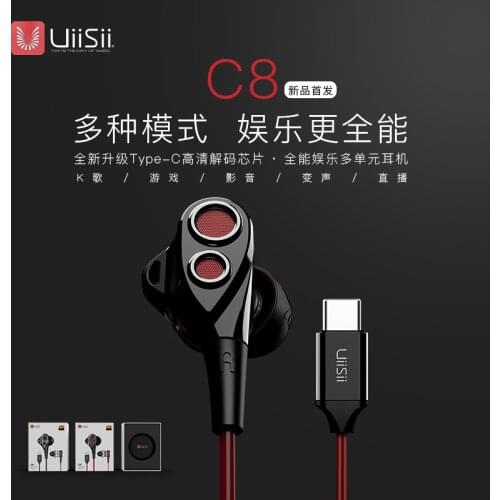 UiiSii C8 Type-C Dual Dynamaic Drive Earphones HiFi Super Bass In Ear with Microphone Volume For Android and iphone