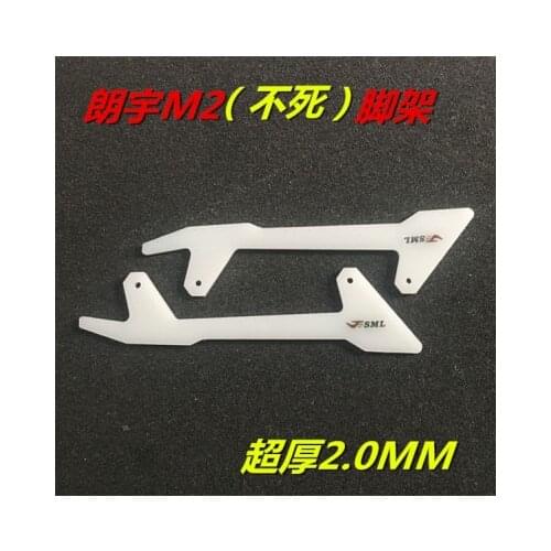 OMPHOBBY M2 RC Helicopter spare Parts Upgrade tripod landing gear