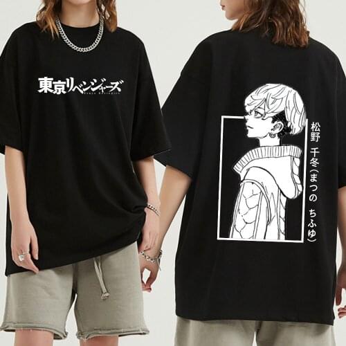 Manga Chifuyu Matsuno Tokyo Revengers T-Shirt Men Women Cotton Harajuku Summer Fashion Clothes Tops Tees