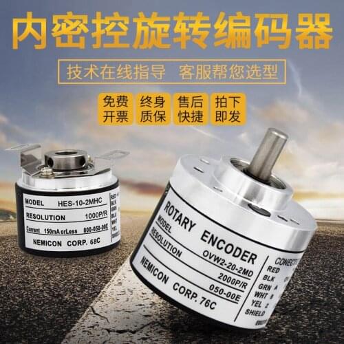 OVW2-10-2MHC HES-1024-2MHT 10-20-036-2MD encoder 100% new and original