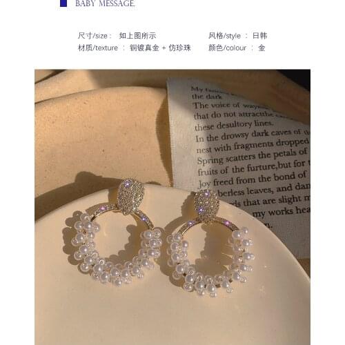 Exaggerated Atmosphere Circle Pearl earrings new style of high-grade feeling network red temperament round face earring girl