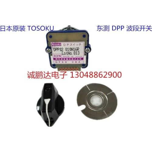 Japan imported DPP02 010N16R band switch digital encoding magnification switch