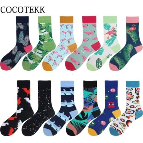 New Trend Men Colorful Combed Cotton Socks Men Happy Funny Socks Dress Wedding Socks Business Gift Harajuku Cool Skateboard Sox