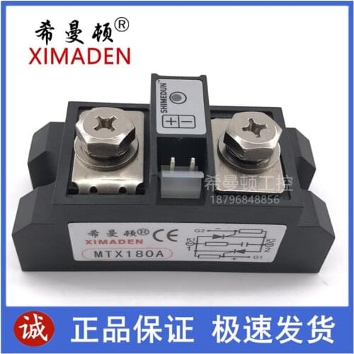 MTX180A MTX-180A XIMADEN new and original