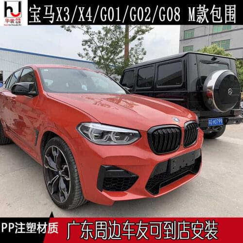 Applied to G02 G01 G08 X3 X4 Refitting X3m X4m Bumper Front Middle Net Rear Bar