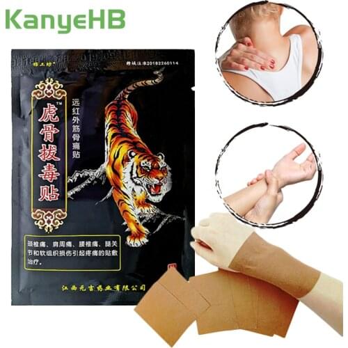 8/40/72pcs Tiger Balm Pain Relief Patch Neck Back Muscle Arthritis Pain Relief Patch Herbal Medicine Joint Pain Relief Plaster