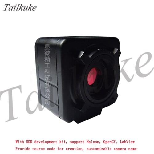 Industrial Camera, USB HD 3 Million Industrial Camera, Machine Vision, Halcon Camera, SDK