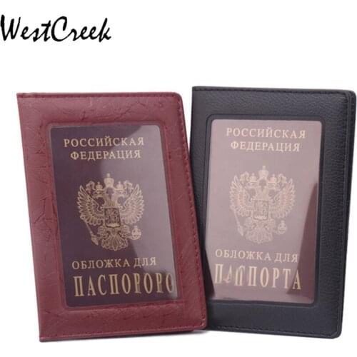 WESTCREEK Brand Wholesale Window Russian PVC Passport Holder Clip Passport Card Case