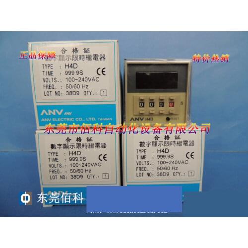 Taiwan Scholar Research timer H4D 999.9S AC220V