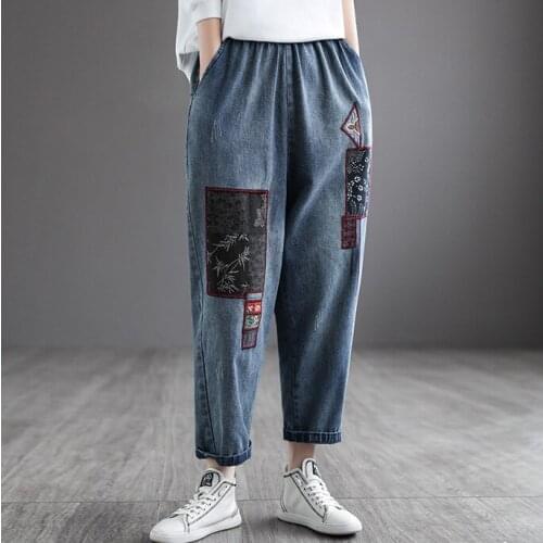 21Spring Summer Jeans Women Casual Patchwork Embroidery Washed Bleahced Female Ankle-Length Denim Harem Pants