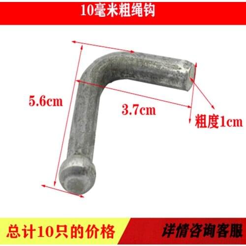 Truck Tight Rope Hook Tricycle Lanyard Hook Agricultural Carriage Hook Pickup Manger Tractor Trailer Fence Tarpaulin