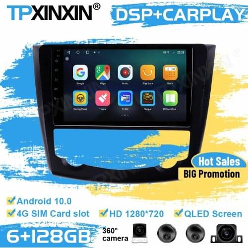 360 Cameras Car Radio 2 Din Stereo Receiver Android For Renault Kadjar 2015 2016 2017 GPS Player Navigation Auto Audio Head Unit