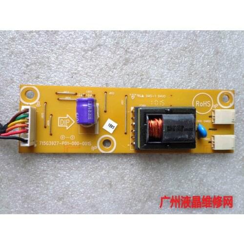 C200 all-in-one high-pressure 715G3927-P01-000-001S inverter back plate